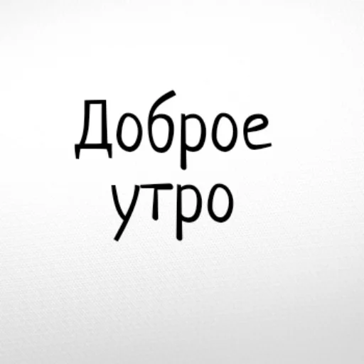 Эйфория и Боня - 