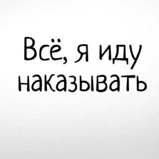 Sticker Эйфория и Боня - 10