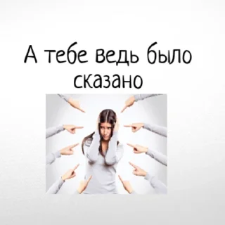 Sticker Эйфория и Боня - 3