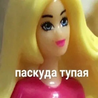 Sticker Эйфория и Боня - 6