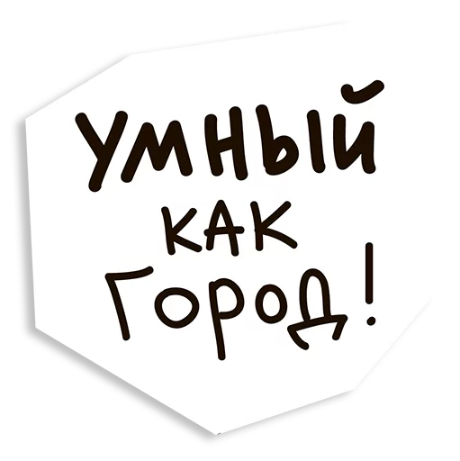 font text handwriting