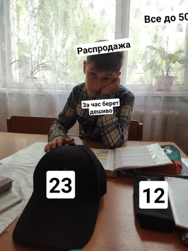 clothing indoor table