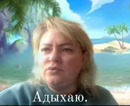 human face person cloud