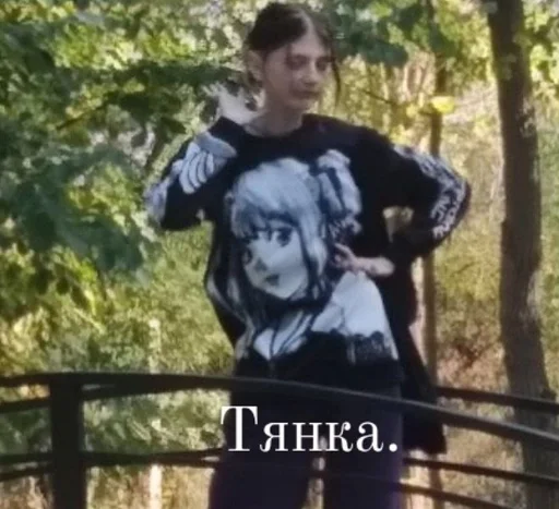 tree clothing outdoor