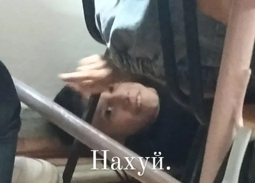 person human face indoor