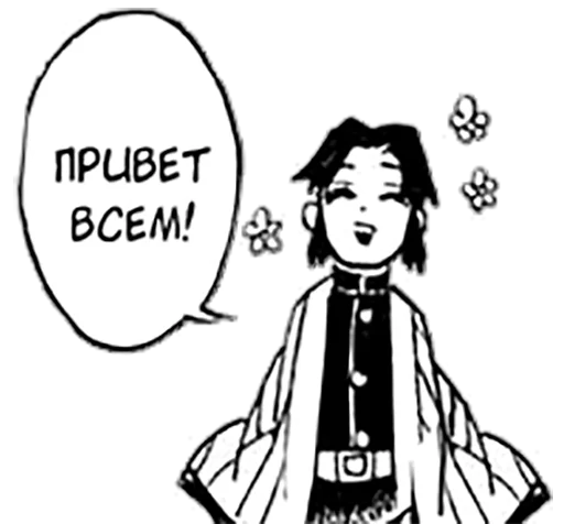 sketch illustration text