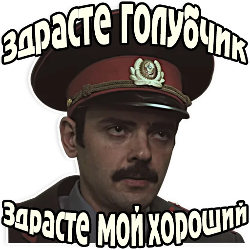 text poster human face