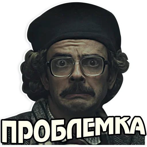 human face glasses poster