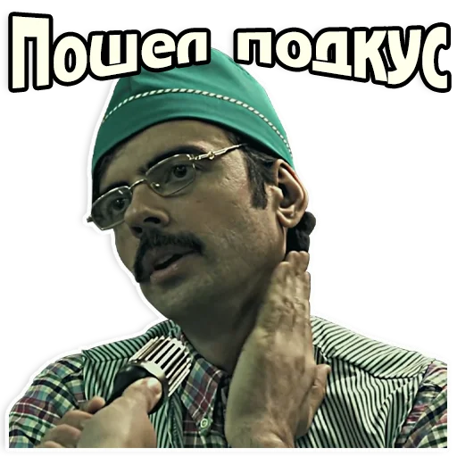 human face clothing glasses