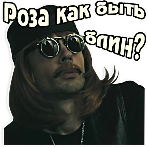 human face text glasses