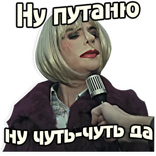 human face text poster