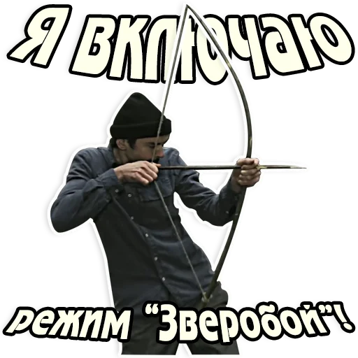 text weapon bow and arrow