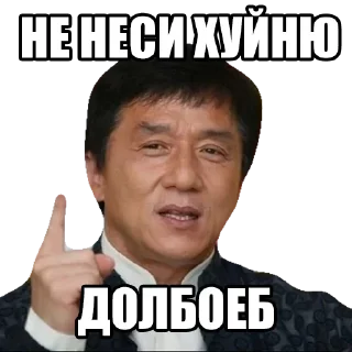 Стикер Inspayran - 9