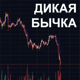 Стикер Inspayran - 1