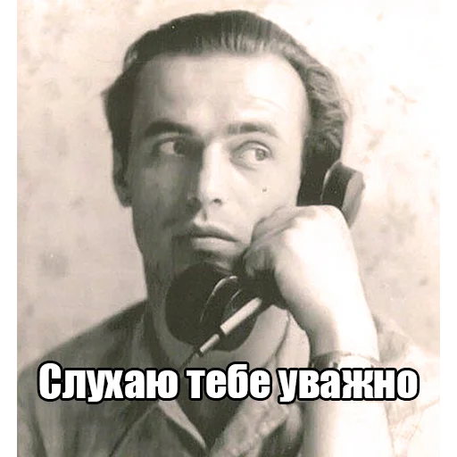 Інтелігентний набір - 