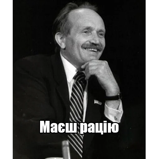 Стикер Інтелігентний набір - 11