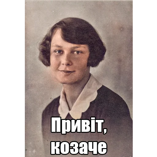 Стикер Інтелігентний набір - 9