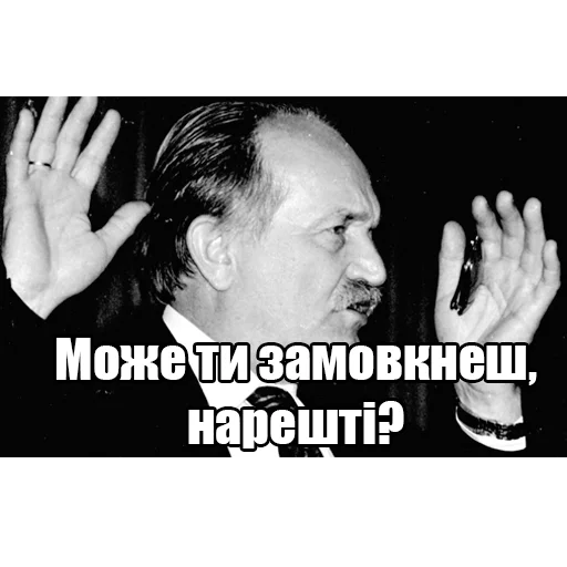 Стикер Інтелігентний набір - 7