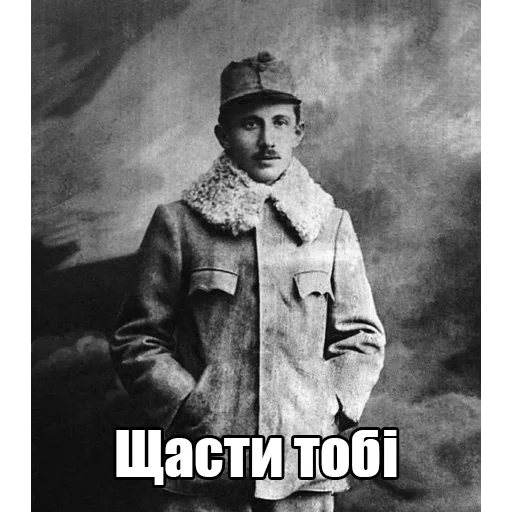 Стикер Інтелігентний набір - 6