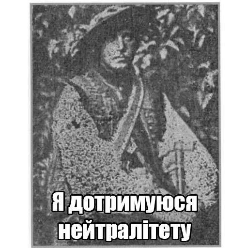 Стикер Інтелігентний набір - 5