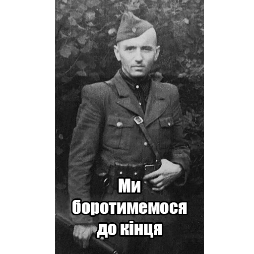 Стикер Інтелігентний набір - 4