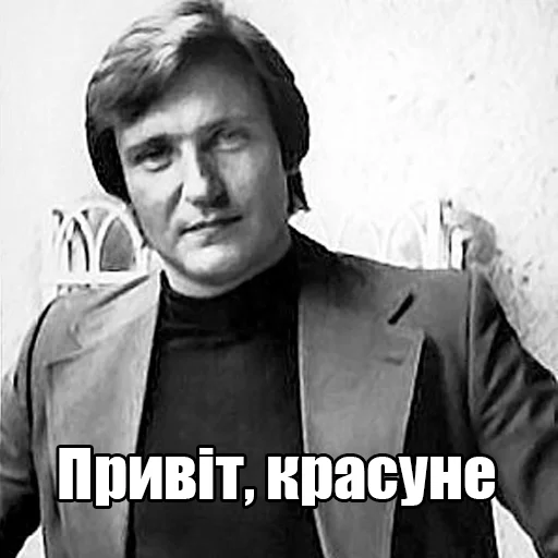 Стикер Інтелігентний набір - 3