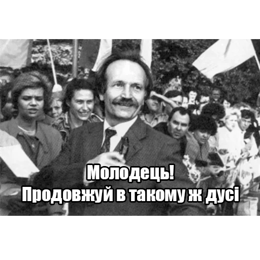 Стикер Інтелігентний набір - 2