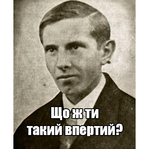 Стикер Інтелігентний набір - 1