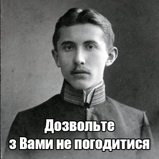 Стикер Інтелігентний набір - 0