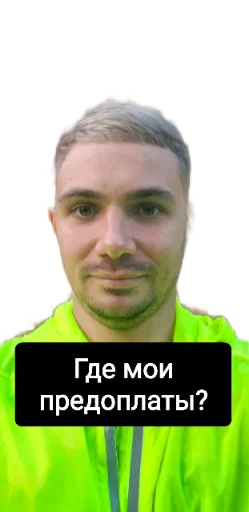 Sticker Interface - 4