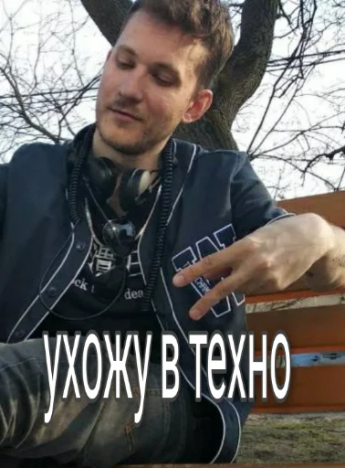 Sticker Interface - 3