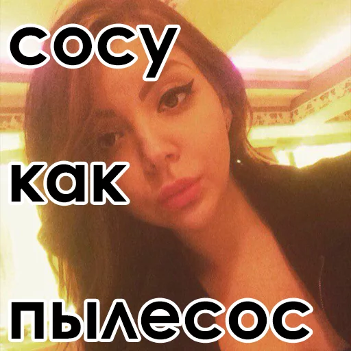 human face text woman