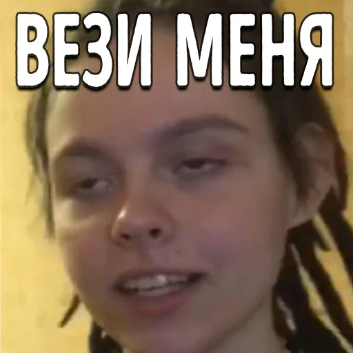 text human face eyebrow