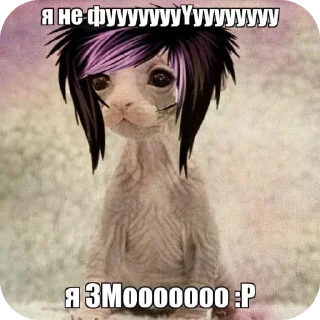 Sticker Интернет гадости и не только - 11