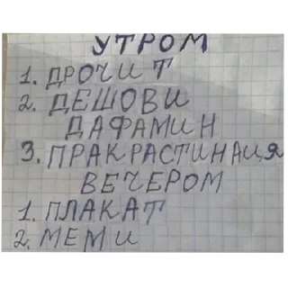 Sticker Интернет гадости и не только - 10