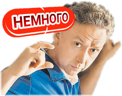 Sticker Интерны @want_stickers - 8