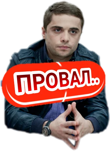 Sticker Интерны @want_stickers - 7