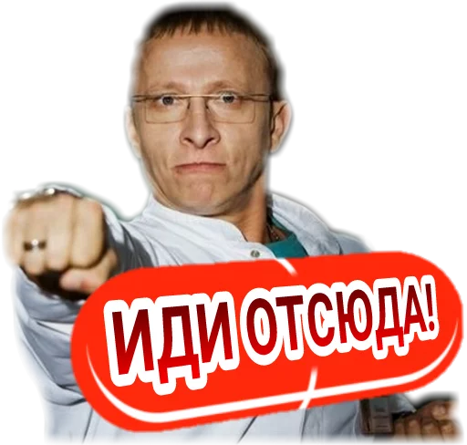 Sticker Интерны @want_stickers - 4