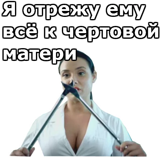 Стикер Интерны :: @animesticks - 11