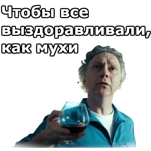 Стикер Интерны :: @animesticks - 5