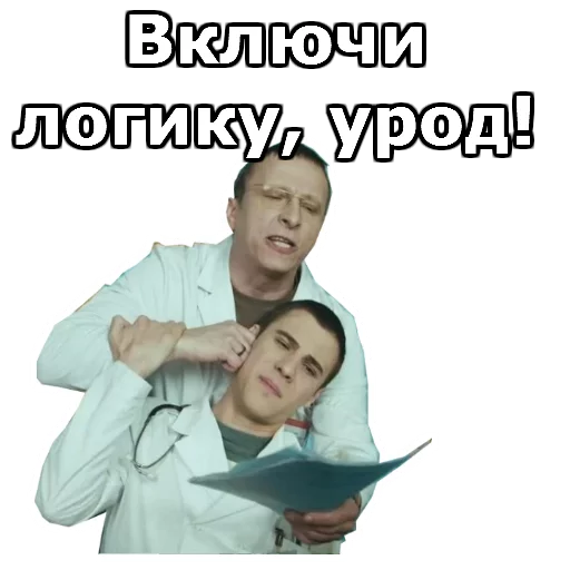 Стикер Интерны :: @animesticks - 3