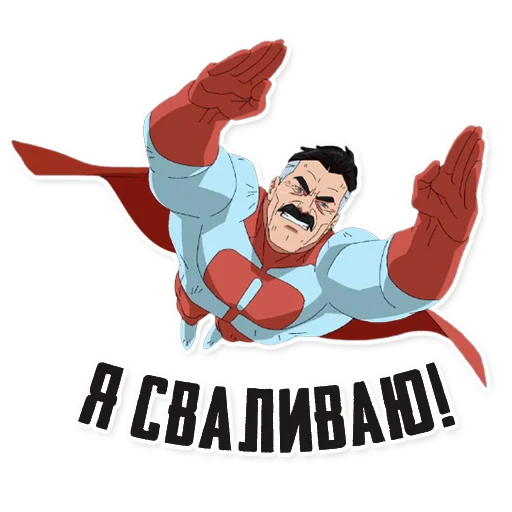 улыбаться клипарт мультфильм