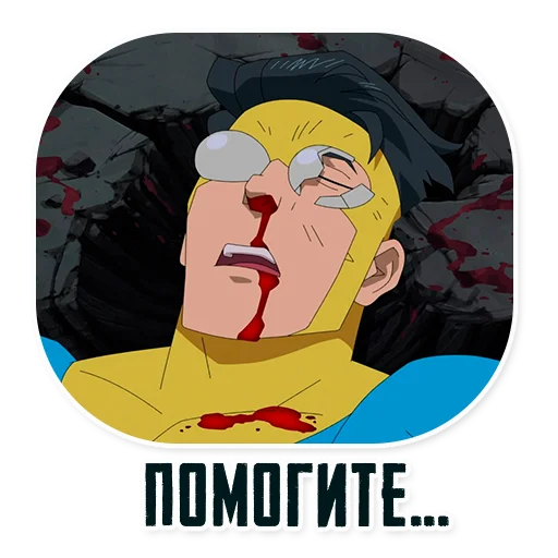 СМС человеческое лицо мультфильм