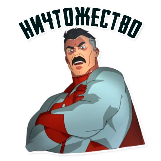 человеческое лицо иллюстрация клипарт