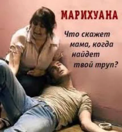 СМС Человек одежда