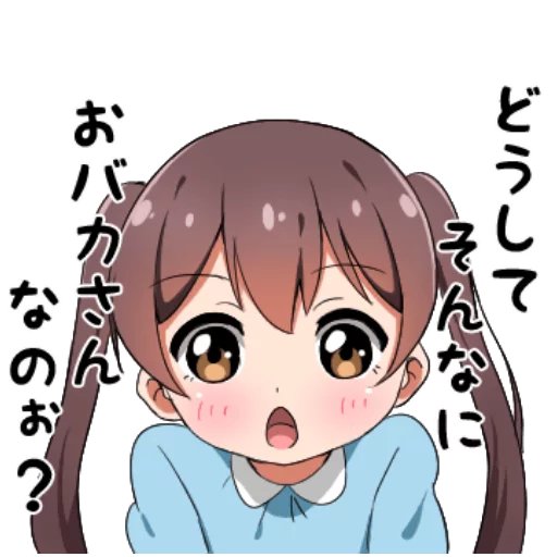 Стикер InvectivetailsGirl - 1