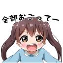 Стикер Invective tails [little girl] - 3