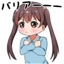 Стикер Invective tails [little girl] - 8