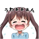 Стикер Invective tails [little girl] - 5