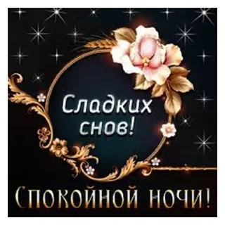 Sticker Inx_xEdoOP - 8